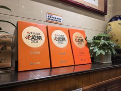 -杜记甜食(大众巷店)