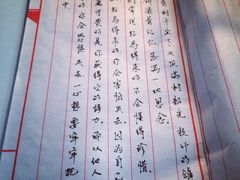 -武汉境自在書店