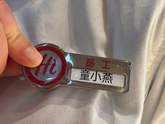 -海底捞火锅(杭州滨江九宜城店)