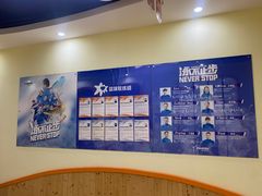 -蓝旗亲子游泳(范湖万达广场店)