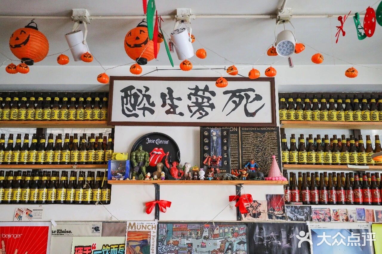 开在什刹海的大舌头烤肉店，男朋友不放心我自己来…