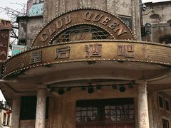 -赤坎·广东华侨国际旅游度假区