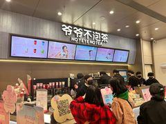 -美罗城