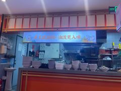 -陕味食族油泼面·小炒盖码面(双榆树店)