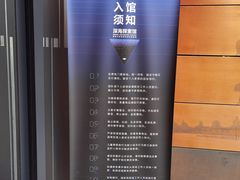 -同济大学四平路校区深海探索馆