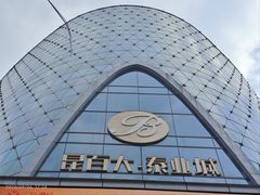 -昆百大泰业城