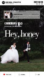 -黑马婚纱摄影