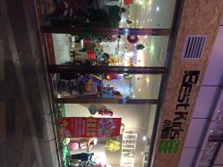 iphone_upload_pic-小鬼当佳(恒茂梦时代广场店)