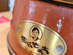 -西塔老太太泥炉烤肉(北京望京店)