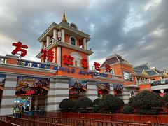 -株洲方特欢乐世界