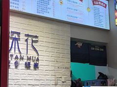 -香探花·擀面皮肉夹馍(北苑店)