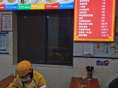 -逍遥镇刘相五胡辣汤豆沫馆(康复中街店)