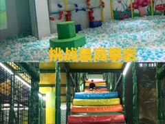 -蒙特利亲子乐园