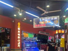 -饶福记·南昌烧烤大排档(九龙湖土著店)