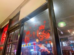 -李想大虾(牡丹路店)