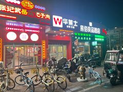 -华莱士·全鸡汉堡(济南大明湖店)