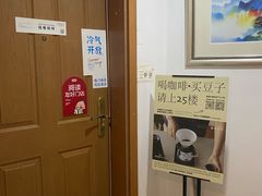 -纽巷咖啡 SOFTFOCUS COFFEE(锦和巴黎时韵店)
