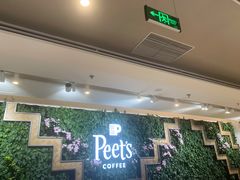 -Peet's Coffee皮爷咖啡(豫园店)