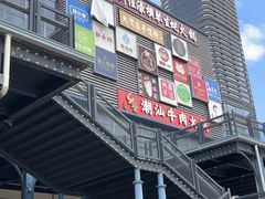 -横琴购口岸商业广场