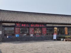 -戚继光故里