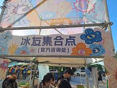-天津梅江印象城