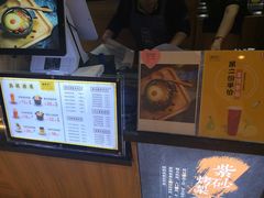 -膳梨堂(慈云寺远洋国际店)