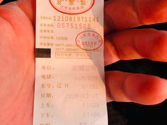 -沈阳南站