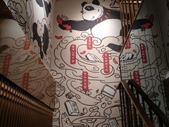 -一个叫川的地方(麒麟新天地店)