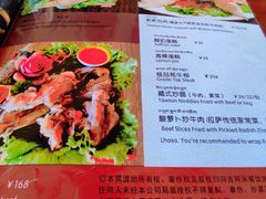 菜单-玛吉阿米·餐吧
