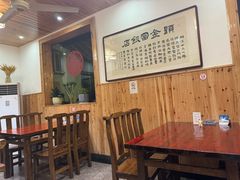 -芦茨金富饭庄·25年老字号·专做稻草鸡