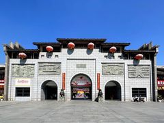 -沙县小吃文化城