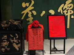 -誉八仙粤菜(万象天地店)