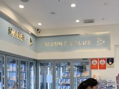 -山与蓝·轻糖鲜果蛋糕(勒泰店)