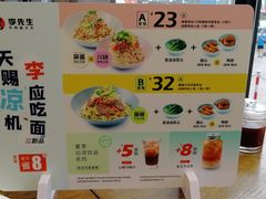 -李先生牛肉面大王(马栏店)