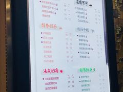 菜单-CoCo都可(安河桥华联店)