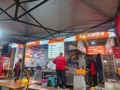 -南街杨记·麻辣烫