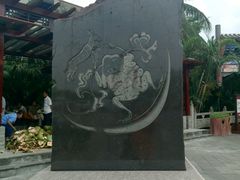 -海南文笔峰盘古文化旅游区
