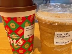 -Tims天好咖啡·贝果(雁展路万象天地店)