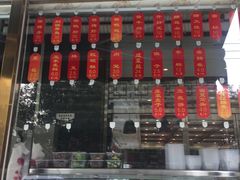 -惠丰堂饭庄(北洼路店)