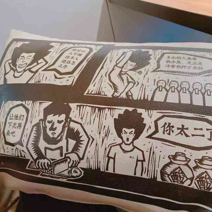 太二酸菜鱼(岭南新世界店)-"[薄荷]环境:太二已经去了多家分店啦,.