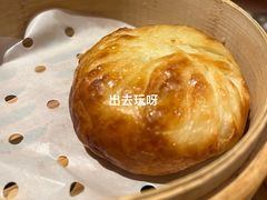 烤破酥包-云采云南菜(中山北路店)