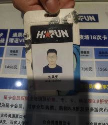 -嗨翻Hi-Fun竞技主题乐园·蹦床团建生日聚会(五棵松华熙店)