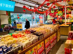 -谊品生鲜折扣店(伟清中环店)