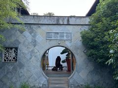 -山水一号·中餐厅