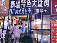 门面-四厂烩面(棉纺路店)