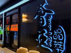 -荟廷·晶萃(陆家嘴尚悦湾店)
