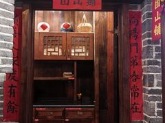 -帝一铭家宴(板塘店)