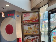 -麦当劳(乳山路店)