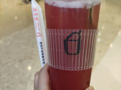-须尽欢·冰淇淋&中国茶(翔殷路店)