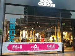 -阿迪达斯(百联徐汇商业广场运动旗舰店)